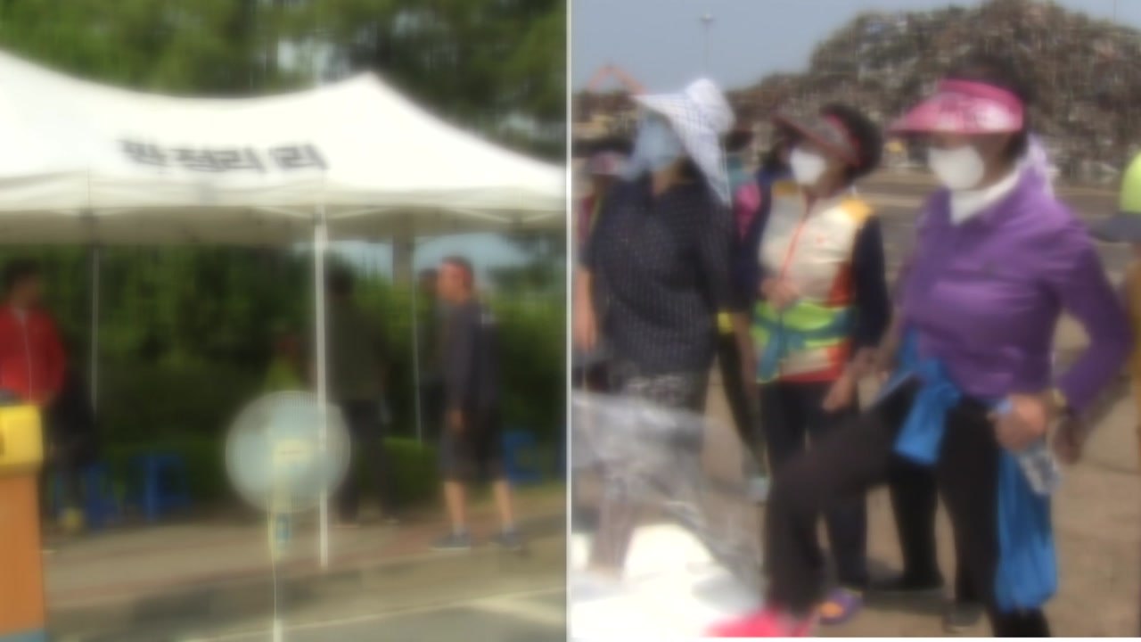 '라돈 침대' 처리, 지역 갈등으로까지 번졌다 / YTN