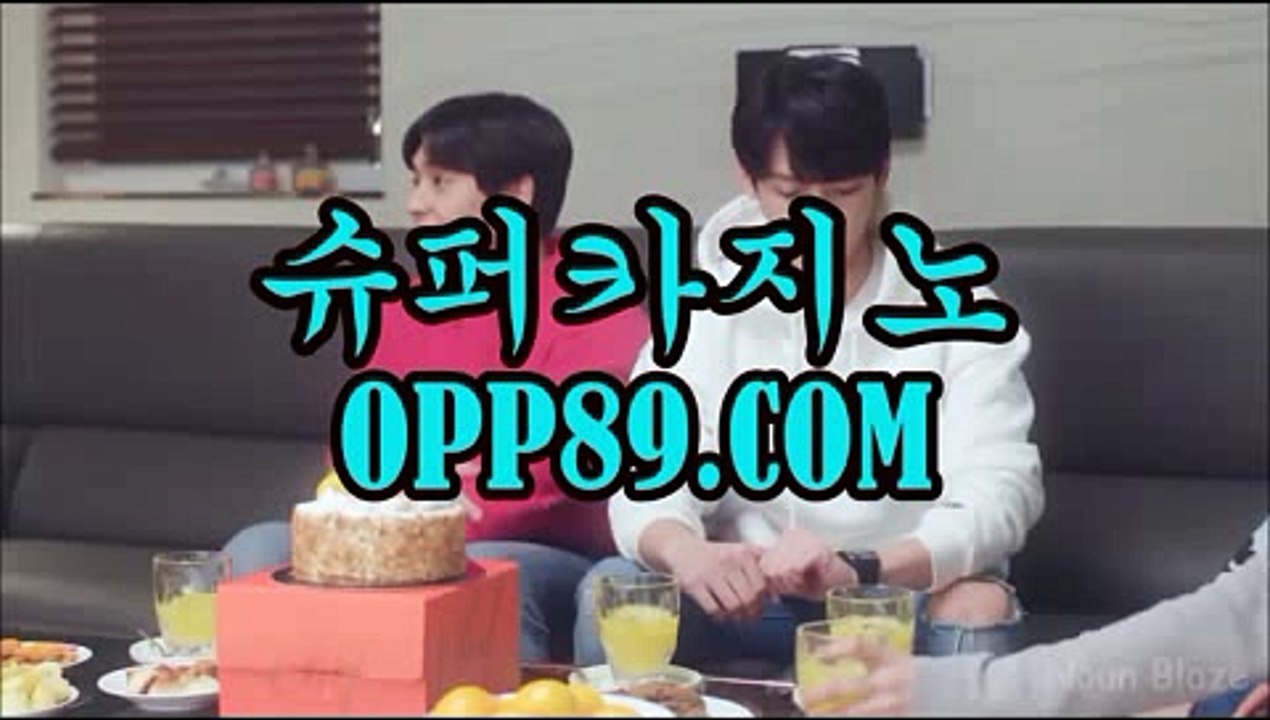 인터넷바카라- (%【 OPP89。ＣOM 】%) -온카지노