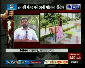 मेजर के हाथों एक मेजर की बीवी का कत्ल, देश की सेवा में जुटा एक मेजर हत्यारा कैसे बन गया?