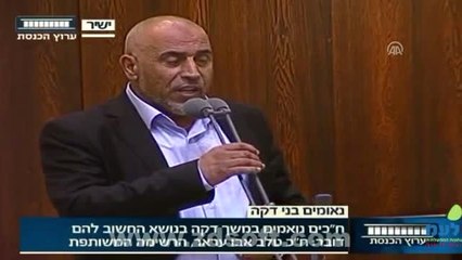 Cumhurbaşkanı Erdoğan'ın Seçim Zaferi İsrail Meclisini Karıştırdı