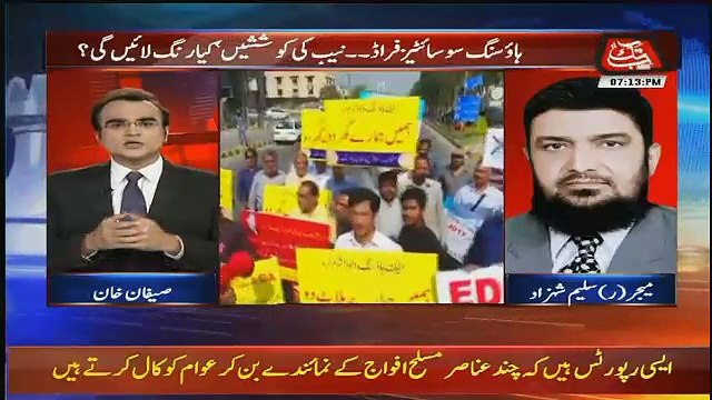 NAB Ne Kis Kis Ke Arrest Warrant Issue Kardie Hain.. DG NAB Reveals