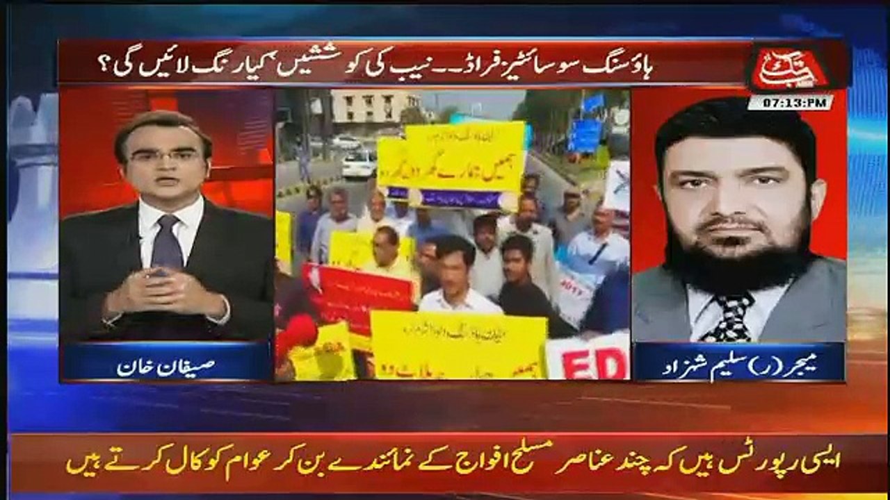 NAB Ne Kis Kis Ke Arrest Warrant Issue Kardie Hain.. DG NAB Reveals