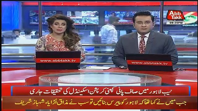 Abbtak News 9pm Bulletin – 25th June 2018