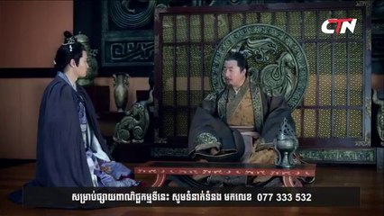 រាជសីហ៍ក្រាំងមាស ភាគ38