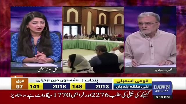 Ye Galat Khabar Hai Ke Shabaz SHarif Ne Chaudhary Nisar Ko Ticket Dena Tha Lekin Nawaz Sharif Ne Vito Krlia.. Nusrat Javed Reveals
