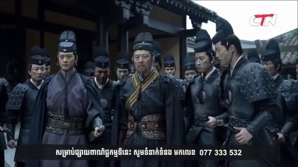 រាជសីហ៍ក្រាំងមាស ភាគ36