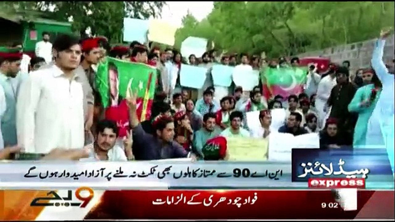 Daily News Bulletin - 25th June 2018