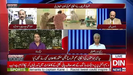 Controversy Today – 25th June 2018