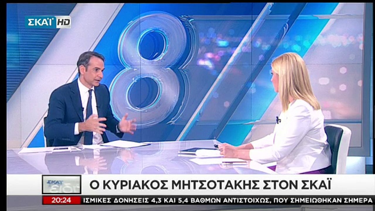 ΜΗΤΣΟΤΑΚΗΣ-ΣΚΑΪ