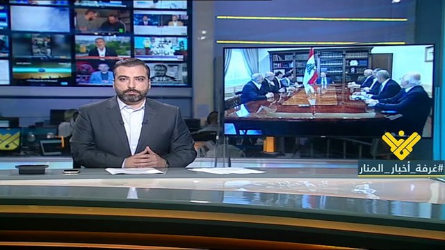 كيف استعرض نواب البقاع الخطة الامنية في البقاع؟