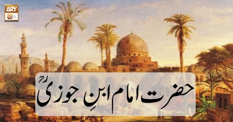 Kitab o Qalam - 25th June 2018 - ARY Qtv