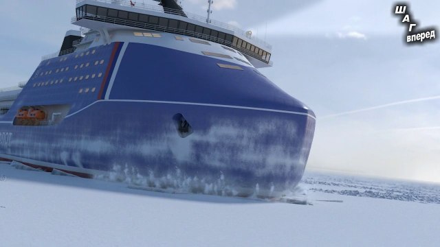 Новейший российский атомный ледокол Лидер