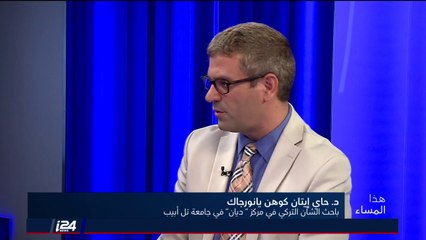 هل تغيّرت تركيا الى إسلامية اردوغان وعزفت عن علمانية أتاتورك؟