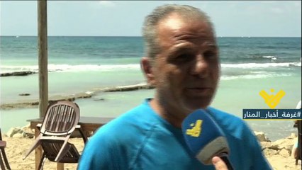 اهالي بلدة الغازية جنوب لبنان يطالبون بالحفاظ على اخر متنفس للفقراء