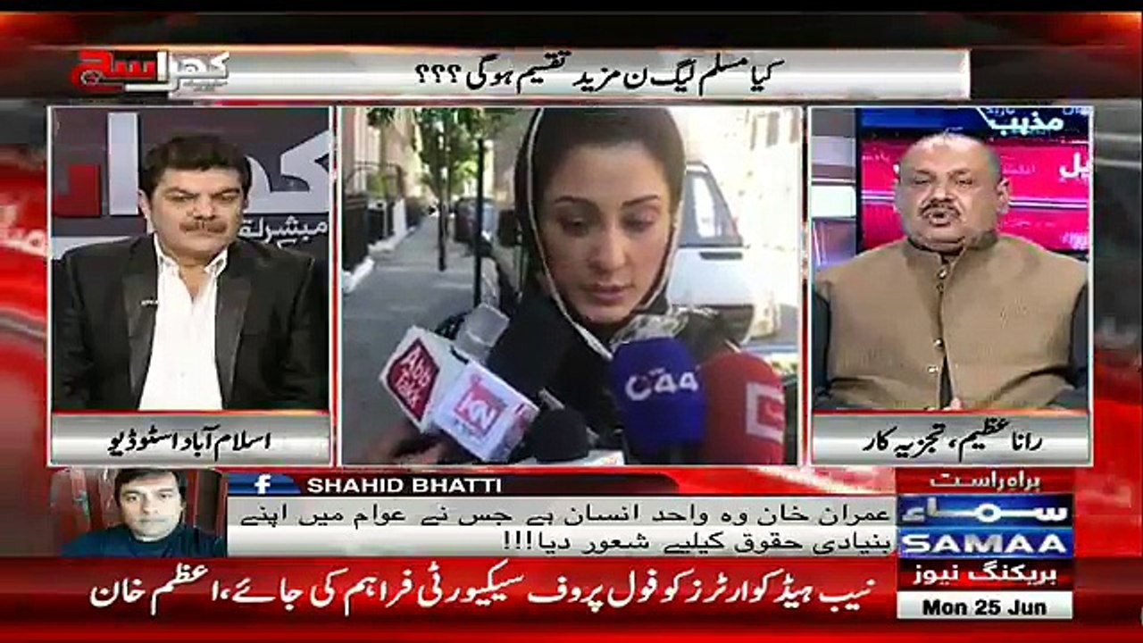 Khara Sach Luqman Kay Sath – 25th June 2018