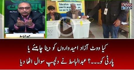 Kya Vote Azad Umidwaron Ko Dena Chahiye Ya Party Ko...? Abdul Basit Nay Dilchasp Sawal Utha Diya