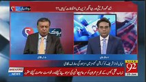 Arif Nizami Tells Real Reason Of Fight B/w Shah Mehmood & Jahangir Tareen