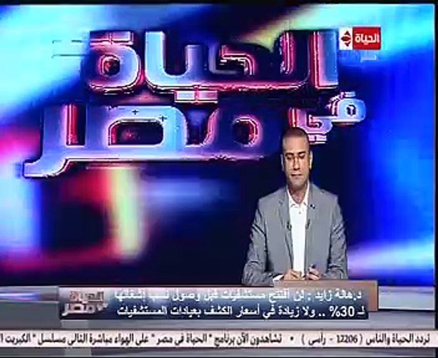 الصحة: مشروع ربط إلكترونى مع المستشفيات الجامعية لتقديم خدمة تليق بالمواطن