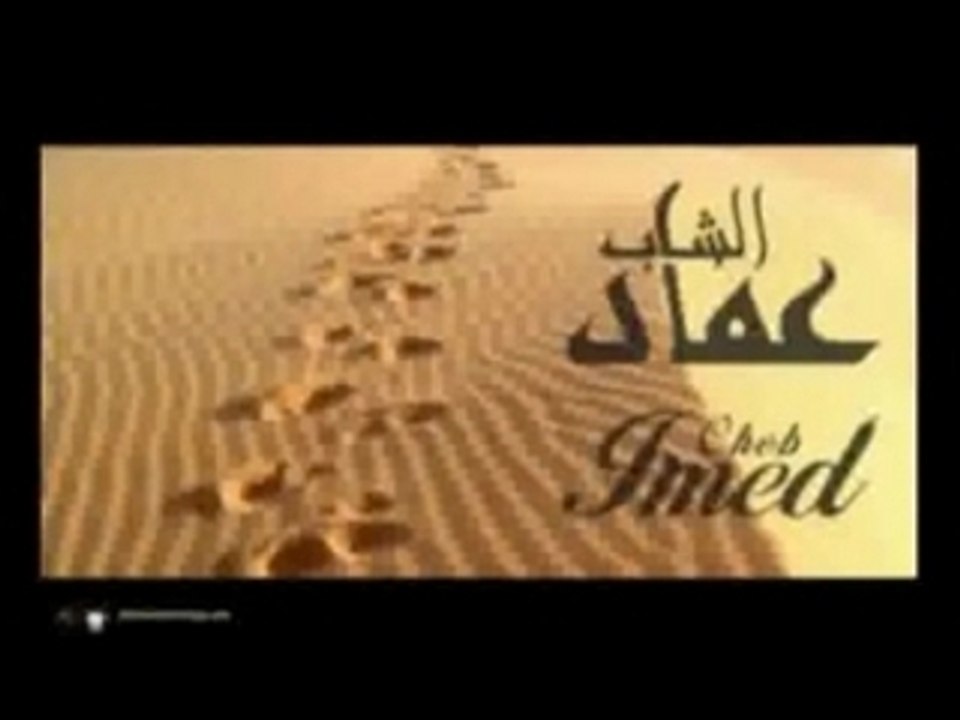 Cheb imed ya_rayess
