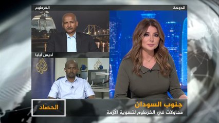 الحصاد- جنوب السودان.. البحث عن سلام بالخرطوم