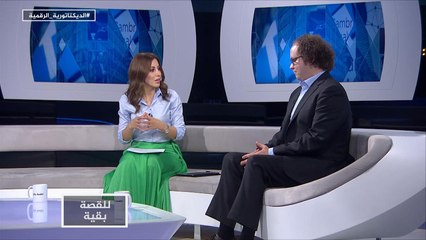 للقصة بقية- الدكتاتورية الرقمية