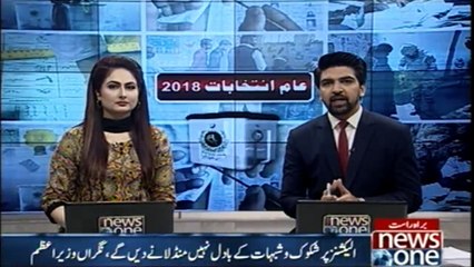 The general elections will be timely and clear, the Prime Minister