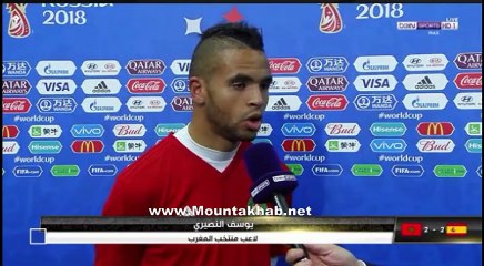 تصريح يوسف النصيري YOUSSEF EN-NESSERY