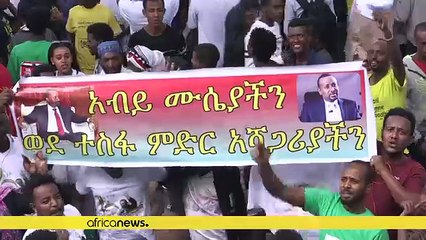 U.S. to send FBI experts to investigate Ethiopia bomb blast