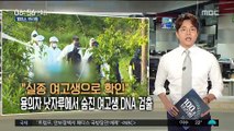 [100초브리핑] 남북 '철도' 논의, 동해선 경의선 현대화·연결 논의 外