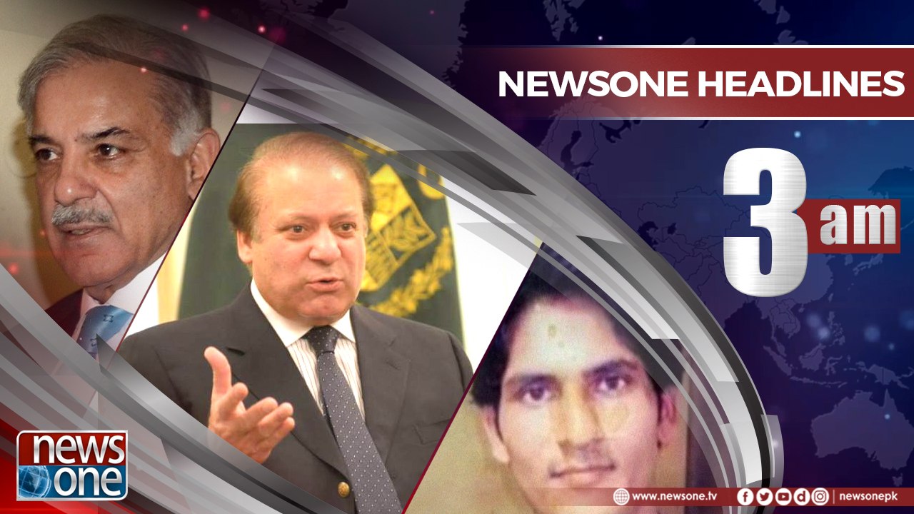 Newsone Headlines 3AM | 26-June-2018 |