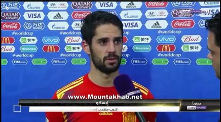تصريح إيسكو ISCO DECLARATION