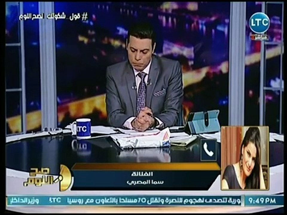 Sama Masry_ Mo Salah
