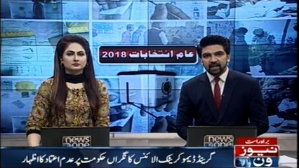 The Caretaker Government is not neutral, the Grand Democratic Alliance