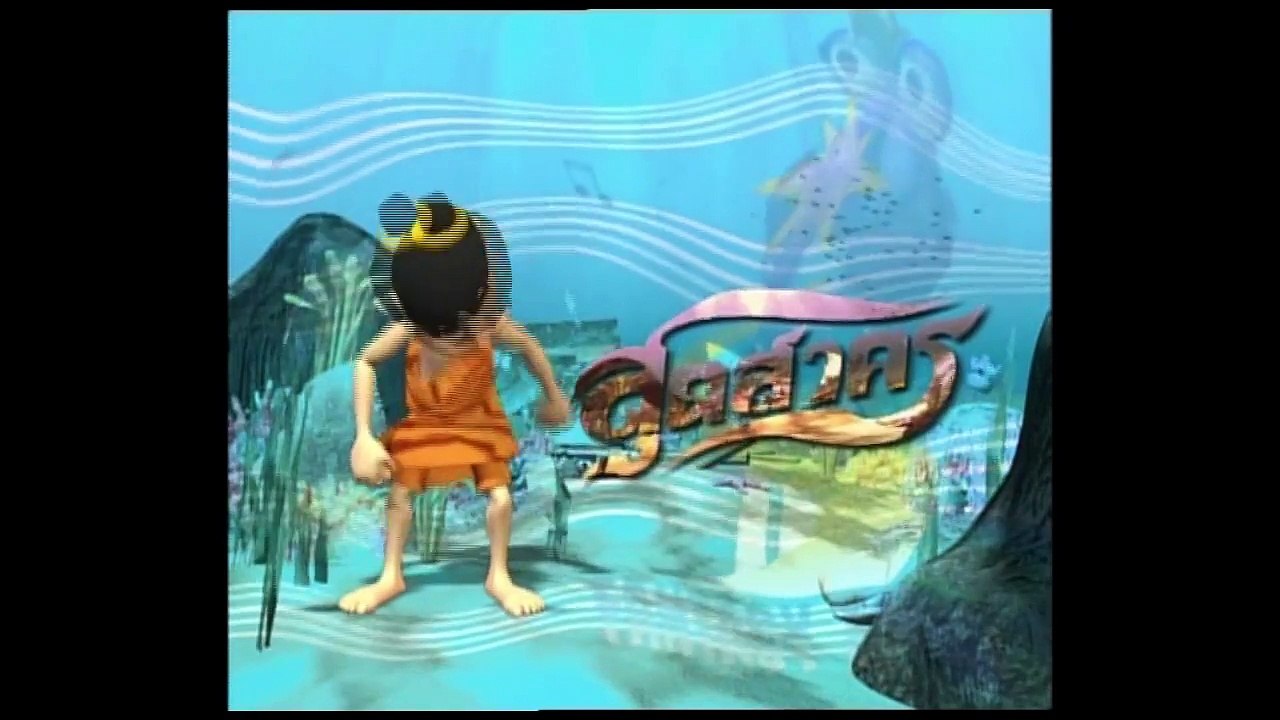 การ์ตูนชุด สุดสาคร ตอน 12