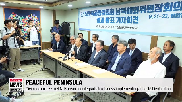 Two Koreas agree to hold joint celebratory events during historic dates