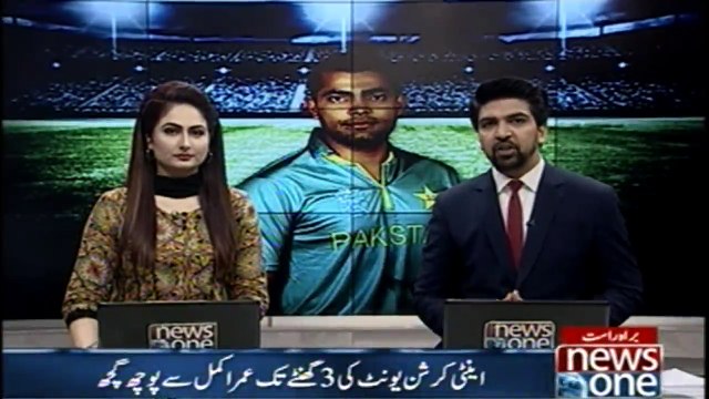 Match fixing statement, Umar Akmal presented in PCB anti corruption unit