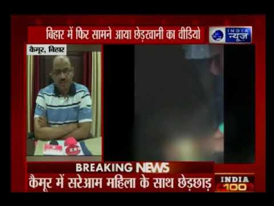 कैमूर में लड़की से छेड़खानी का वीडियो वायरल, अभी तक कोई आरोपी गिरफ्तार नहीं