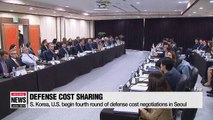 S. Korea, U.S. begin fourth round of defense cost negotiations in Seoul