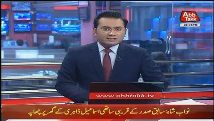 Breaking: Prediction of Dr Shahid Masood Came True