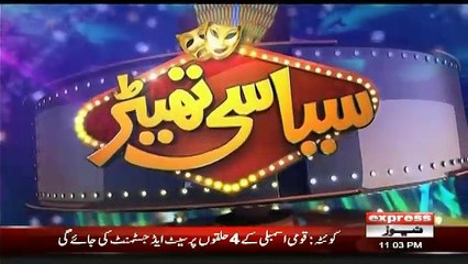 Syasi Theater – 27th June 2018