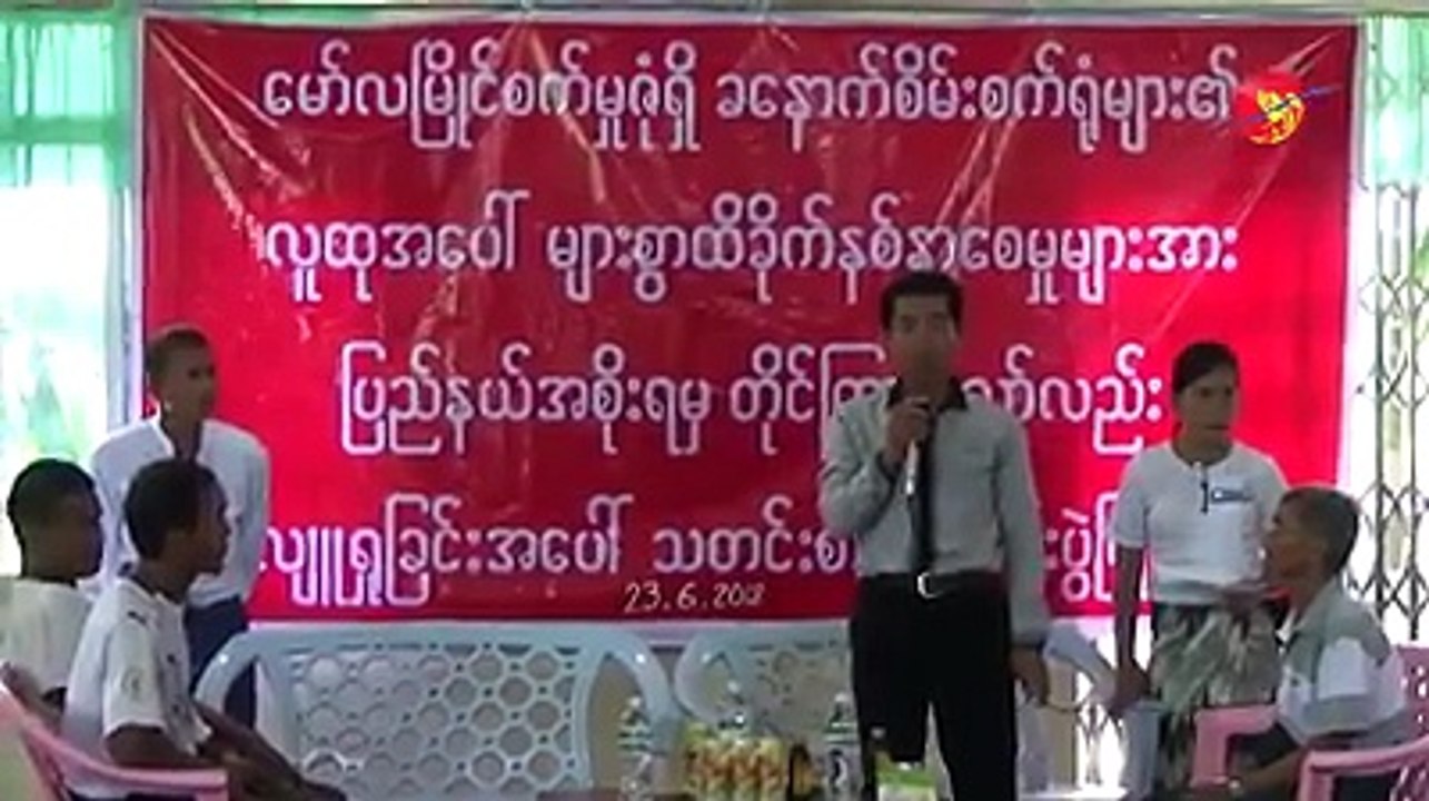 ခေနာက္စိမ္းစက္ရုုံွ အန့ံဆိုုးမႈ တိုုင္းၾကားခ်က္ အစိုးရလ်စ္လ်ဴရႈေနေၾကာင္း ေဒသခံမ်ားမွ ေျပာ (႐ုုပ္/သံ)ဧရာဝတီ၊ ဇြန္ ၂၅၊ ၂၀၁၈ေမာ္လၿမိဳင္ စက္မႈဇုန္ုရွိ ခေနာက္စိမ