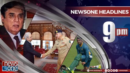 Newsone Headlines 9AM | 26-June-2018