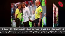 الفيفا تفاجئ المنتخب المغربي بقرار تاريخي قبل لقاء اسبانيا