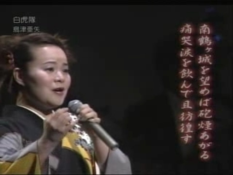 白虎隊
