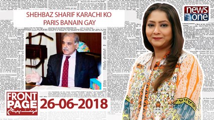 Front Page | 26-June-2018 | Karachi Ke Masail | Shehbaz Sharif