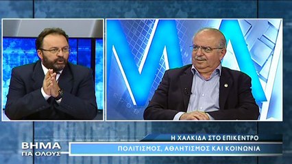 Βήμα για όλους 25-6-2018 Χρήστος Παγώνης