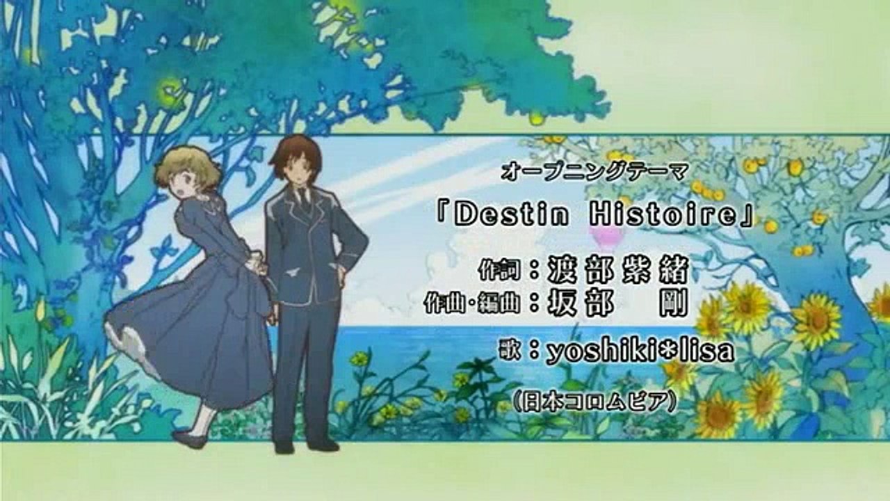 Gosick S01 E08