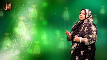 Jab Zuban Par Muhammad Ka Naam | Naat | Hina Rajput