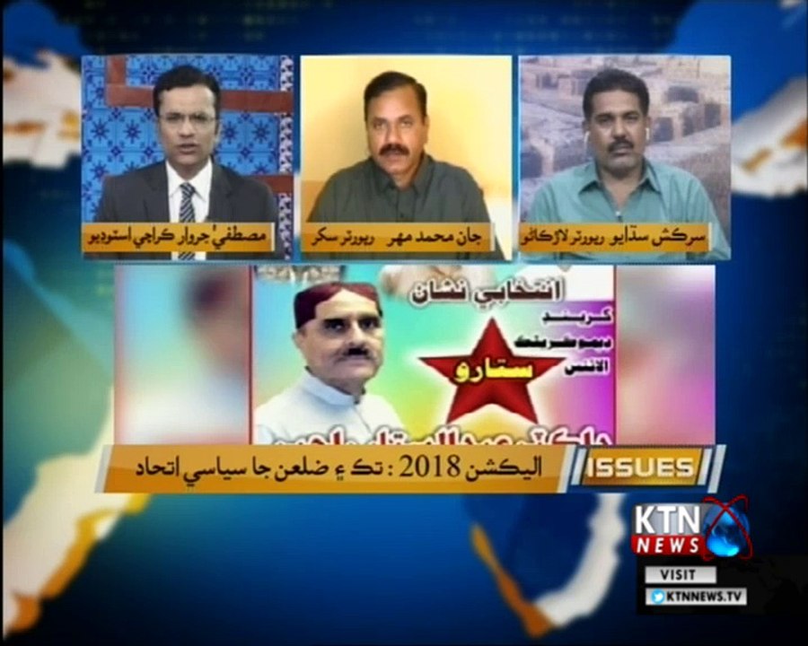 Issues- Mustafa Jarwar- 25th June 2018