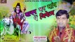 Khesari lal Yadav  के न्यू गानों का रिकॉर्ड तोड़ेगा यह गाना | Bol Bam New Song 2018 - सावन भर भाग पे जियेला - Puran Raj New Song | Shiv Bhajan | Bhojpuri Gana | भोजपुरी कँवर गीत | Bhojpuri Kanwar Songs